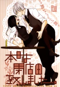 Honjitsu wa Heiten Itashimashita