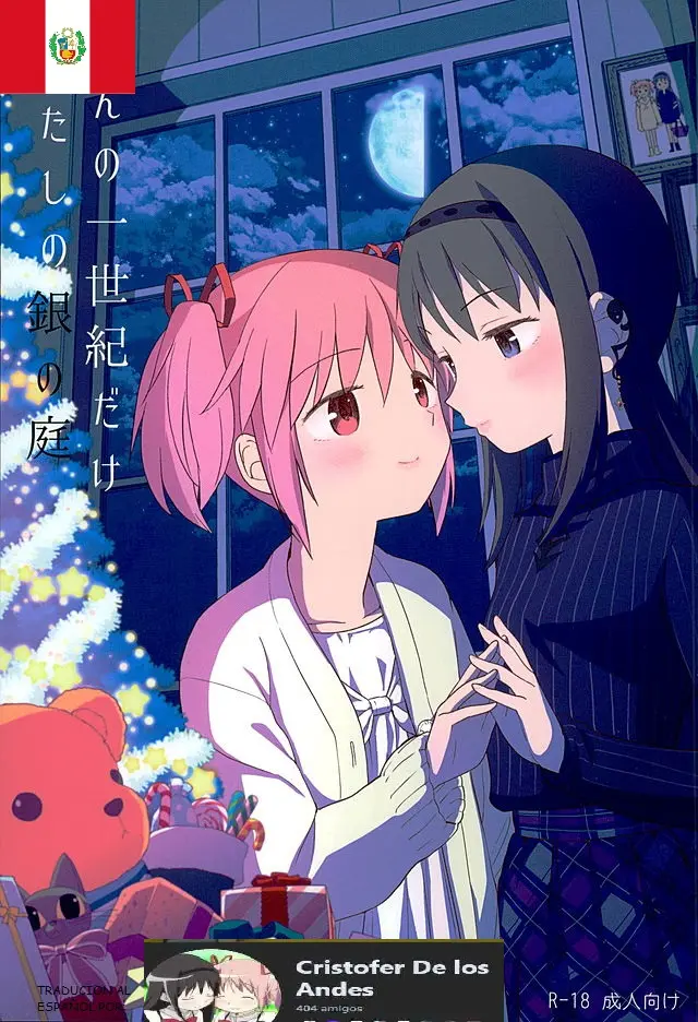 Honno Isseiki dake Watashi no Gin no Niwa