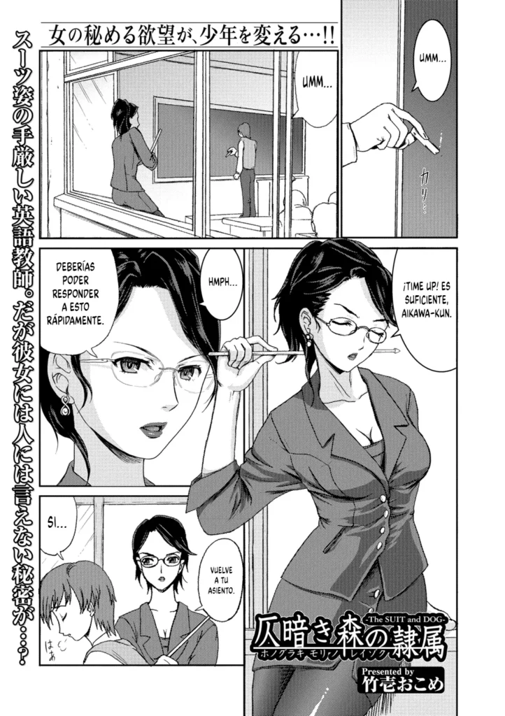 Honoguraki Mori no Reizoku -El TRAJE y el PERRO-
