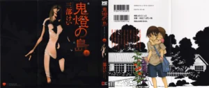 Hoozuki no Shima v01