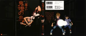 Hoozuki no Shima v02