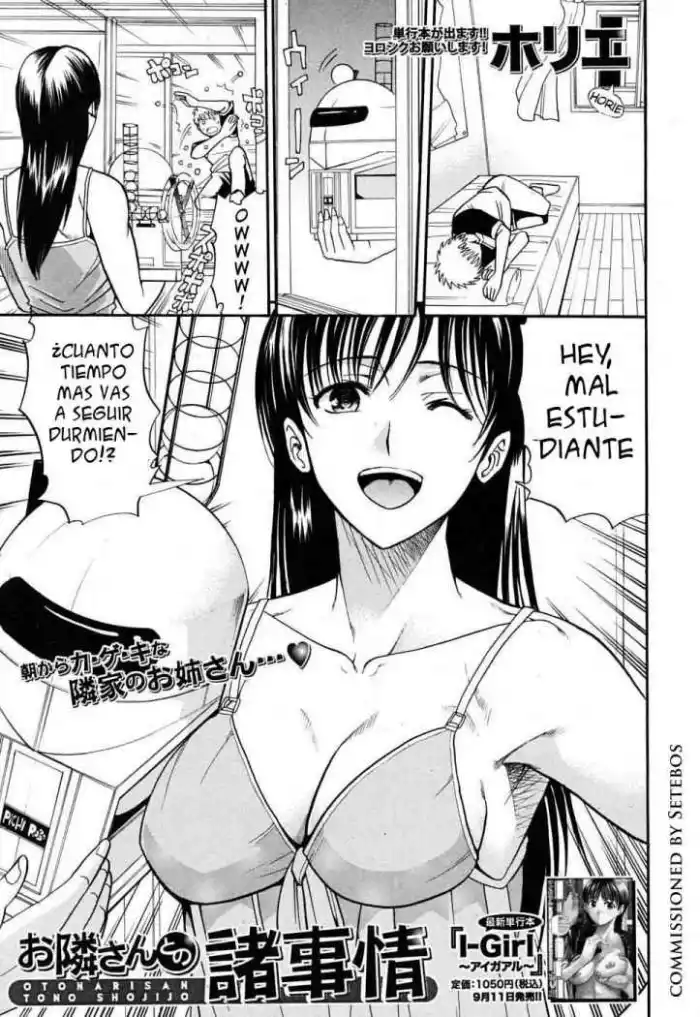 [Horie] Otonari-san to no Shojijou (COMIC MUJIN 2009-10) [Spanish]