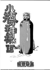 [Horihone Saizou] Kobin no Kami-sama (Futanarikko no Sekai) [Spanish] {ElMoeDela8}