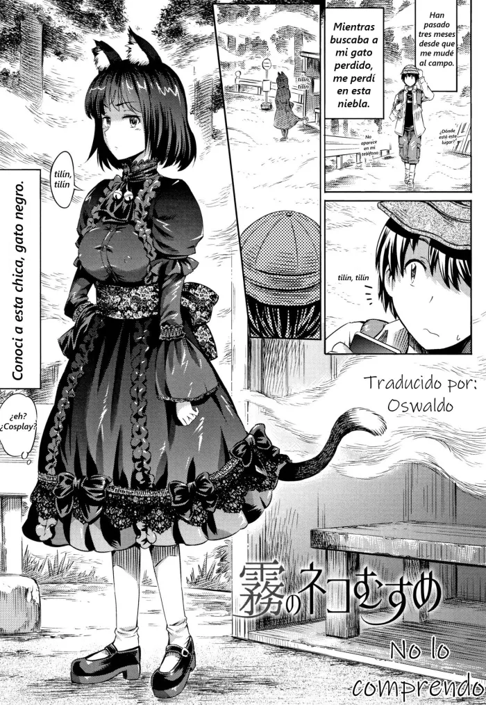 [Horitomo] Kiri no Neko Musume (Appli de Hentai – Kawaii Osananajimi o Monster Musume ni Shiyou) [Spanish] [No lo comprendo] [Digital]