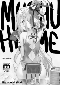 [Horizontal World (Matanonki)] Muchuhime (Blue Archive) [Spanish] [Rakuen Translations] [Digital]