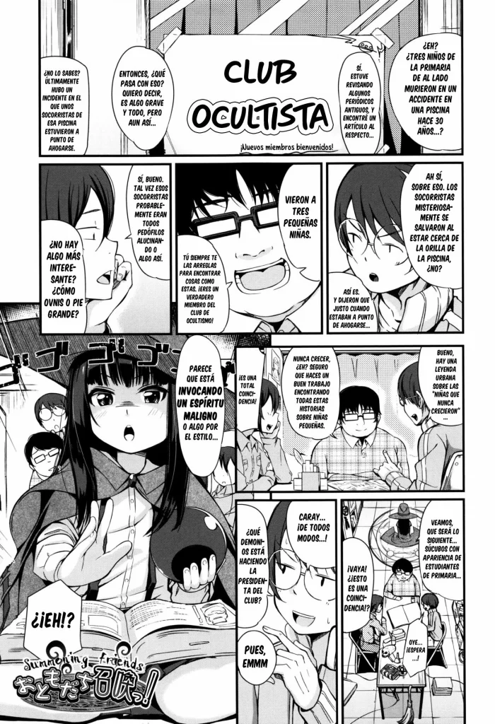 [horonamin] Otomodachi Shoukan! | Summoning Friends! (Kobetsu Ecchi Shidou Juku) [Spanish] [G.T TRADUCTOR]