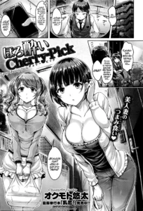 Horoyoi Cherry-Pick | Tipsy Cherry Pick