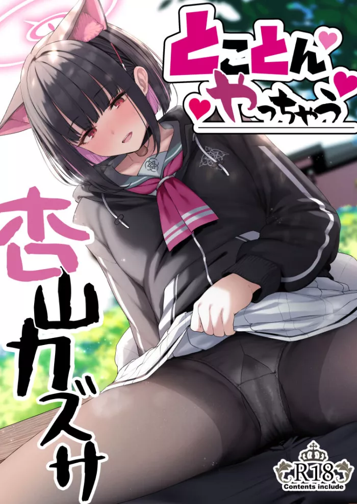 [Horumon Curry (Tobimura)] Tokoton Yacchau Kyouyama Kazusa (Blue Archive) [Spanish] [Rakuen Translations] [Digital]