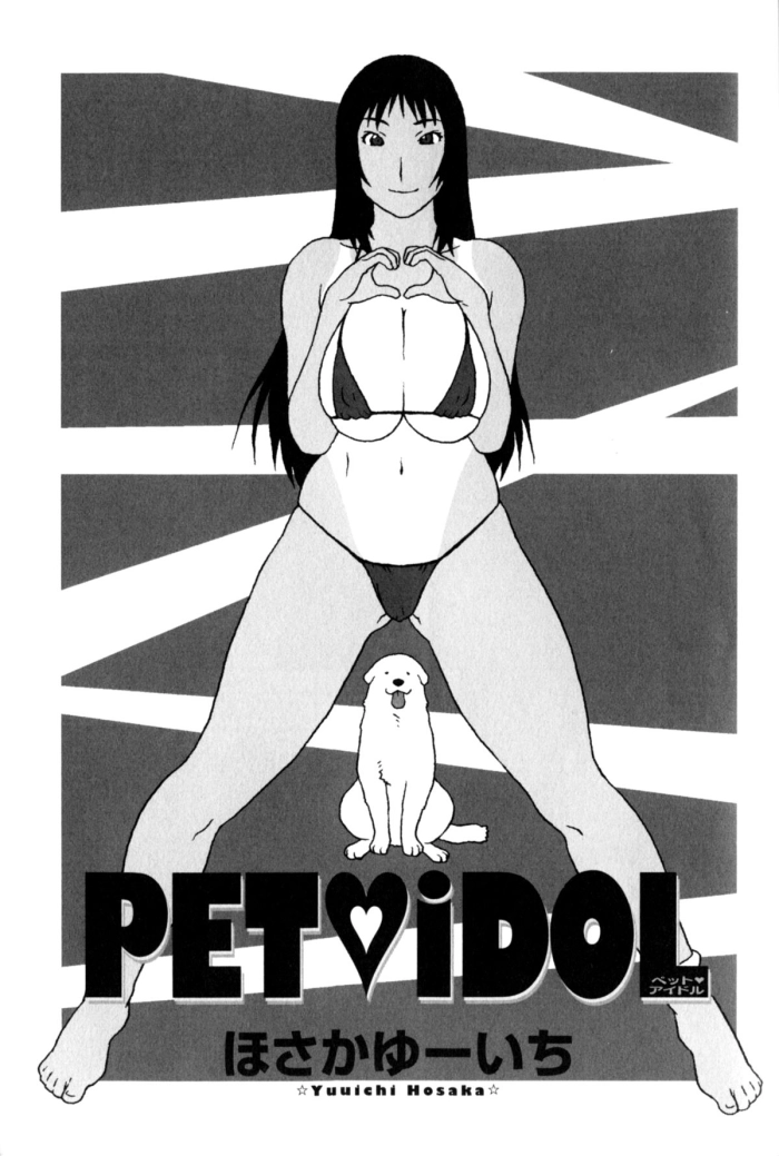 [Hosaka Yuuichi] Pet Idol (Kemono For Essential 3) [Spanish]