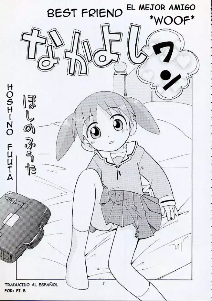 Hoshino Fuuta – Best Friend