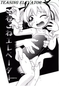 [Hoshino Fuuta] Elevador de Molesto (Spanish)