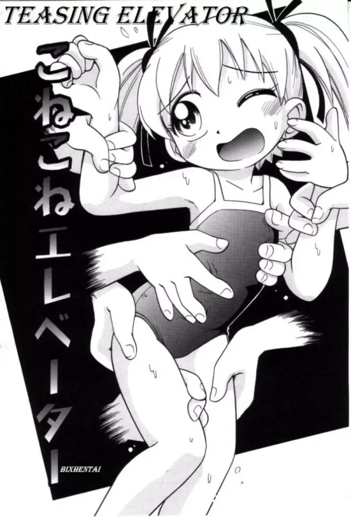 [Hoshino Fuuta] Elevador de Molesto (Spanish)