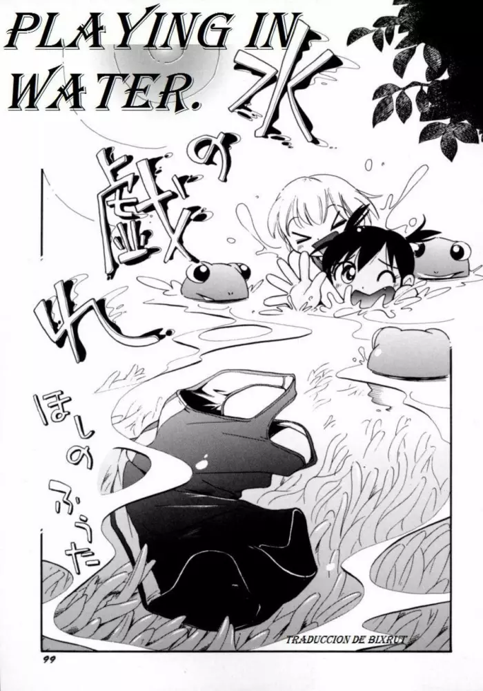 [Hoshino Fuuta] Mizu no Tawamure | Jugando en agua [Spanish] [Bixrut]