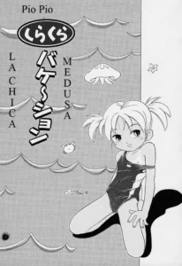 [Hoshino Fuuta] Mousou Ballerina | Una Tontita Enamorada [Spanish] [Magegg]