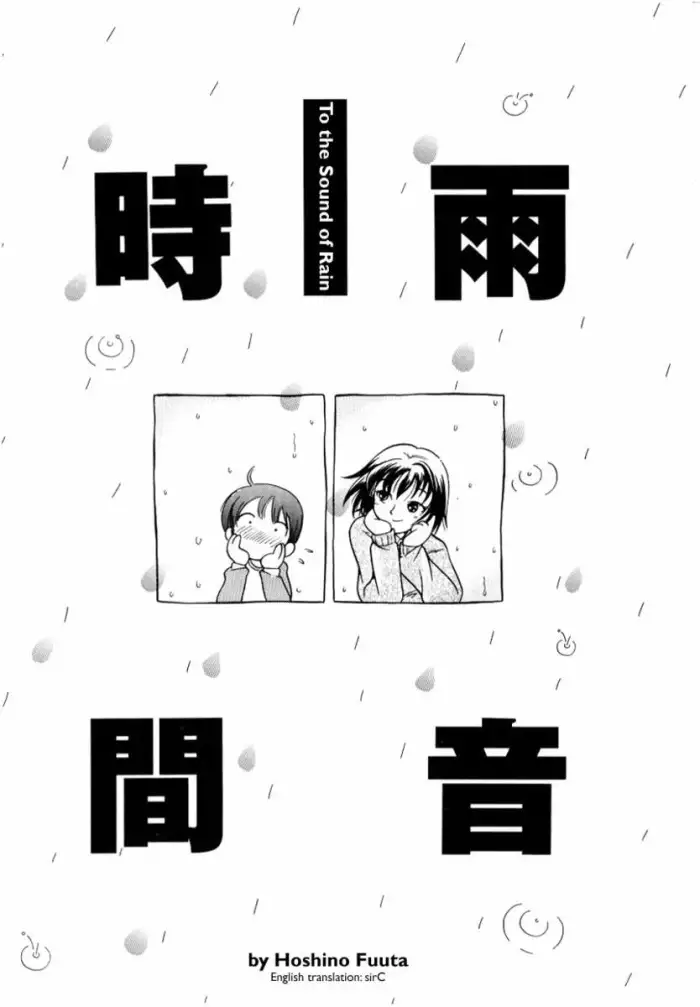 [Hoshino Fuuta] To The Sound Of Rain [Esp]
