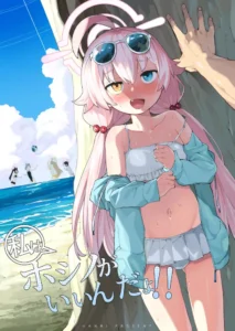 Hoshino ga (Watashi wa) Iin da yo!! (Blue Archive) [Spanish] [Rakuen Translations] [Digital]