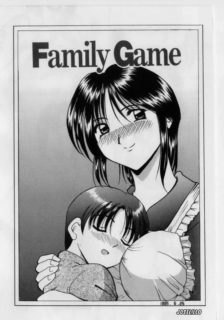 Hoshino Ryuichi – Injiyoku no Utage. Family Game ESP