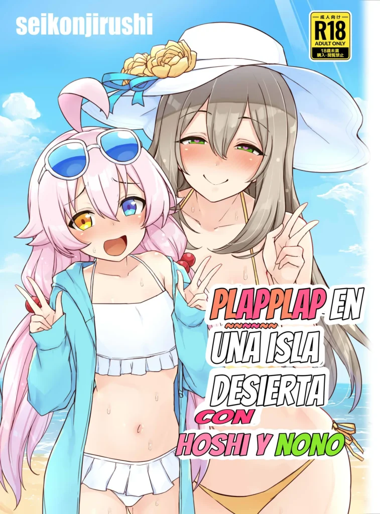 HoshiNono to Mujintou de Pacopaco Suru Hanashi | PlapPlap en una isla desierta con hoshi y nono