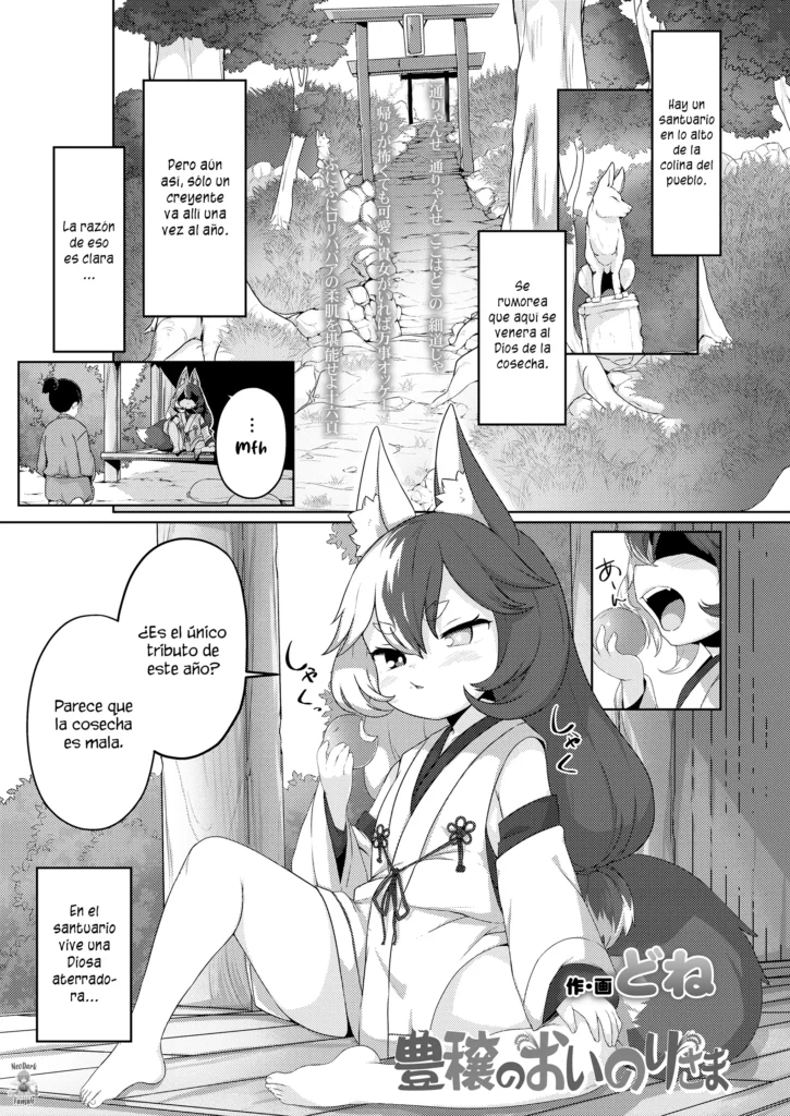 Houjou no Oinori-sama