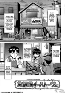 Houkago Ihatovo (decensored)