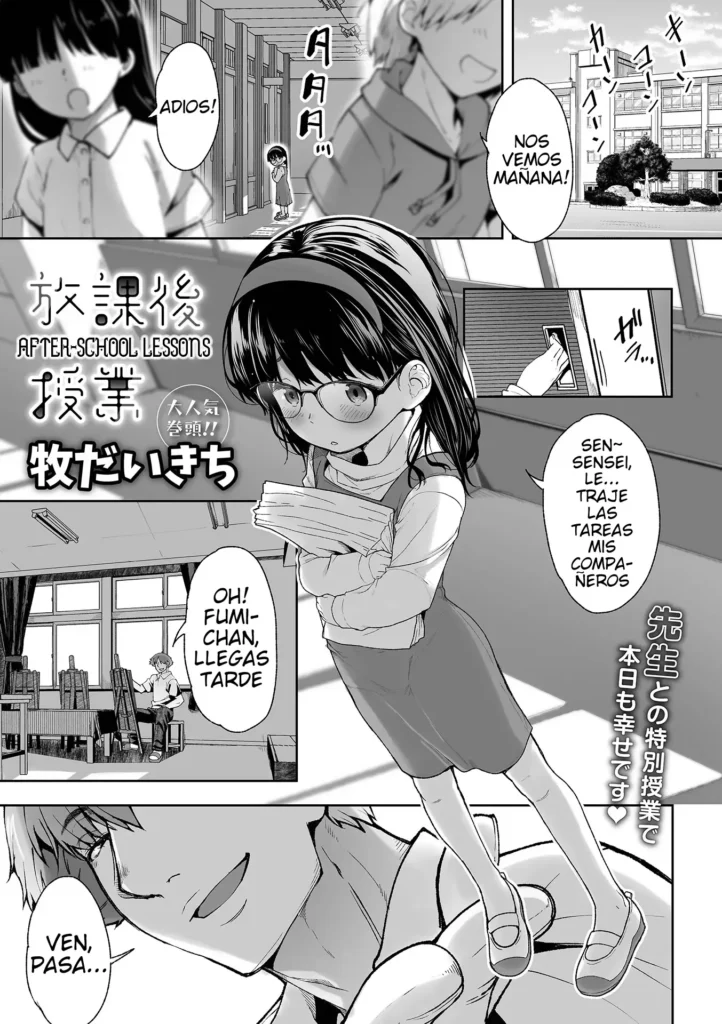 Houkago Jugyou | Lecciones Despues de Clases