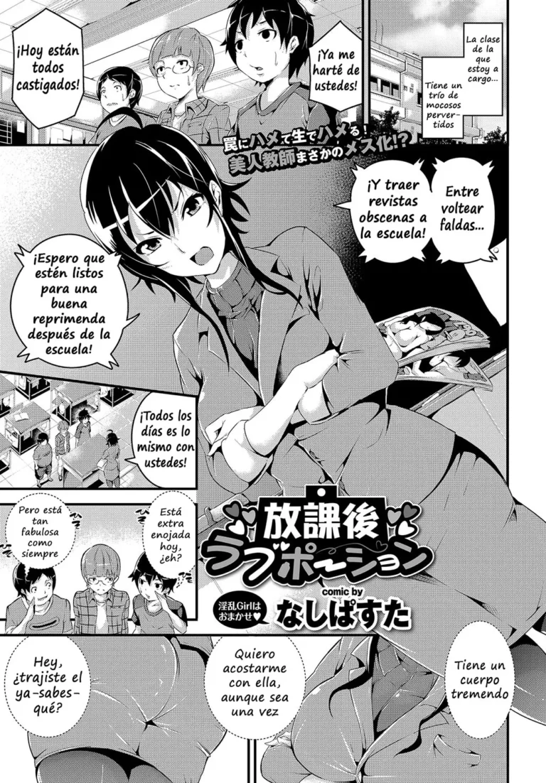 Houkago Love Potion