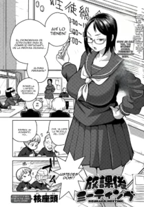 Houkago Meeting｜Reuniones Después de Clases