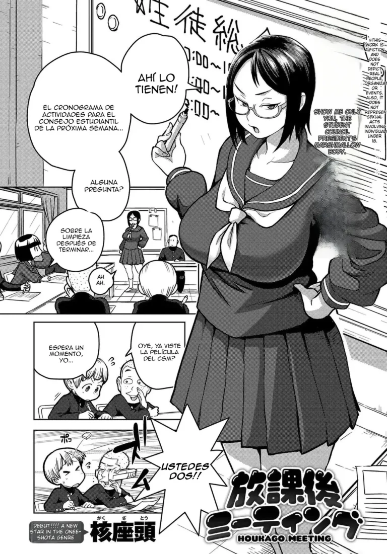 Houkago Meeting｜Reuniones Después de Clases