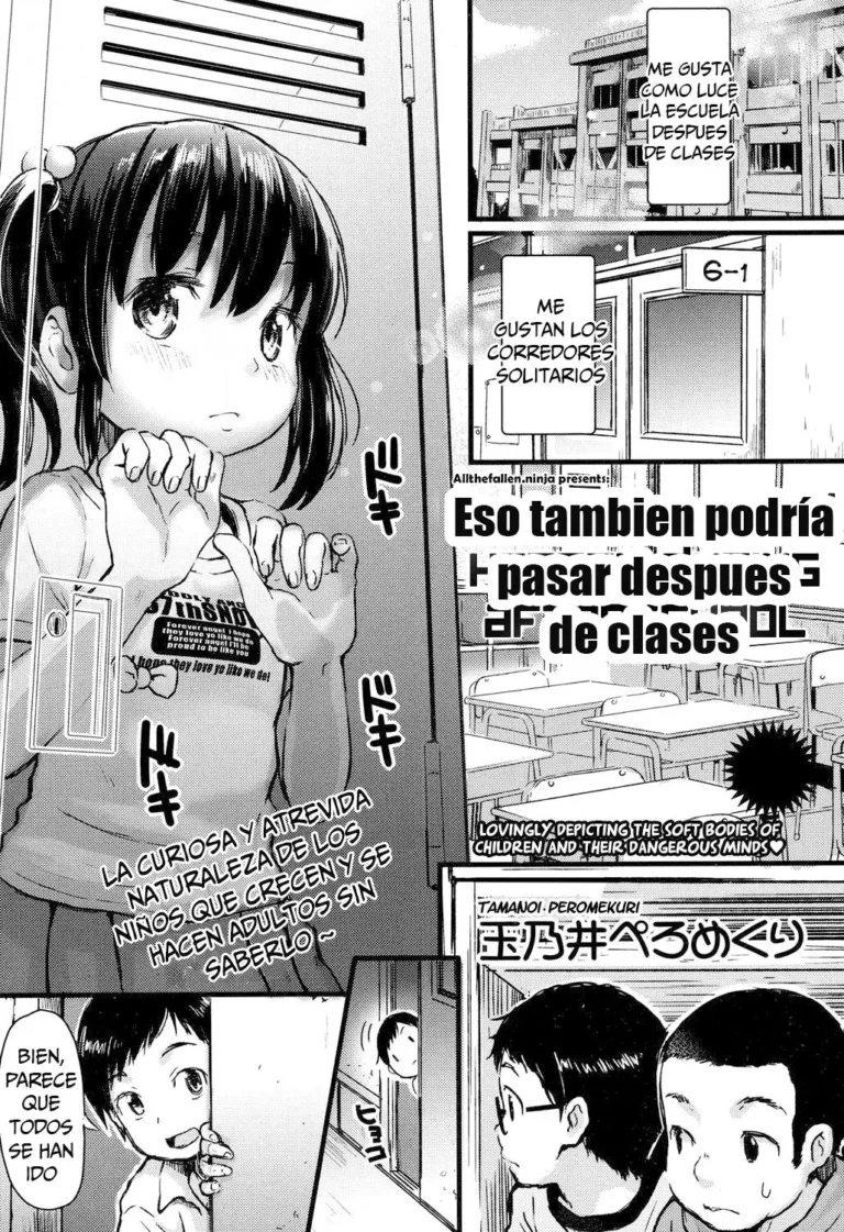 Houkago ni wa Kouiu Koto mo Mare ni Yoku Aru | Ese tambien podría pasar despues de clases