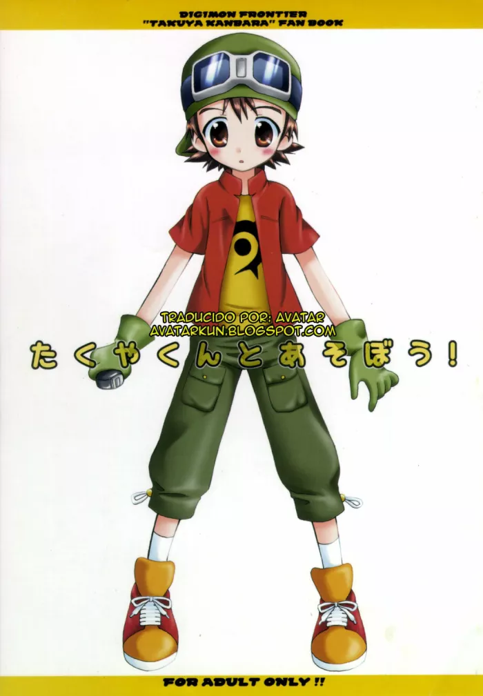 [Houkago Paradise (Sasorigatame)] Takuya-kun To Asobou! (Digimon Frontier) [Spanish] [Avatar-kun]