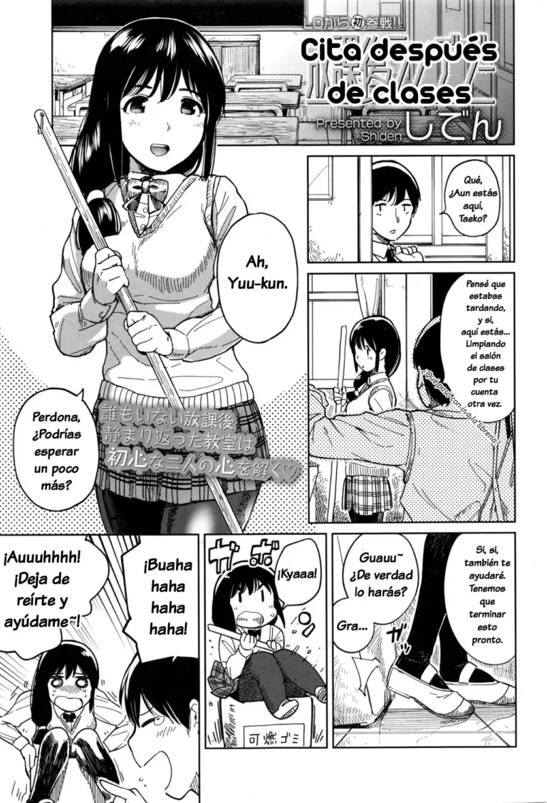 Houkago Rendezvous | Cita después de clases