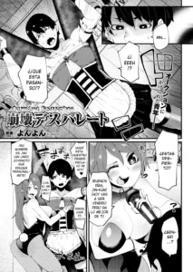 Houkai Desperate | Crumbling Desperation