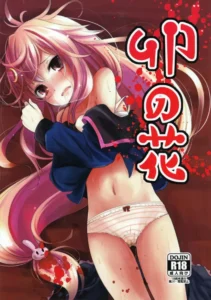(Houraigekisen! Yo-i! 23Senme) [Kitsune to Budou (Kurona)] Unohana (Kantai Collection -KanColle-) [Spanish] [NekoTime]