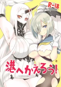 (Houraigekisen! Yo-i! 9Senme!) [BlueMage (Aoi Manabu)] Minato e Kaerou! (Kantai Collection -KanColle-) [Spanish] [Otakurinos FanSub]