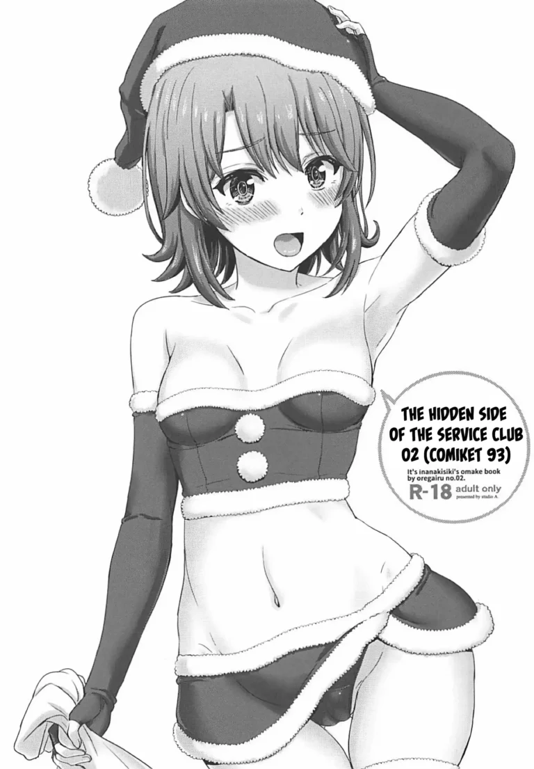 Houshi-bu no Uragawa. 01 | The Hidden Side of the Service Club 01