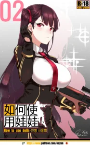 How to use dolls 02