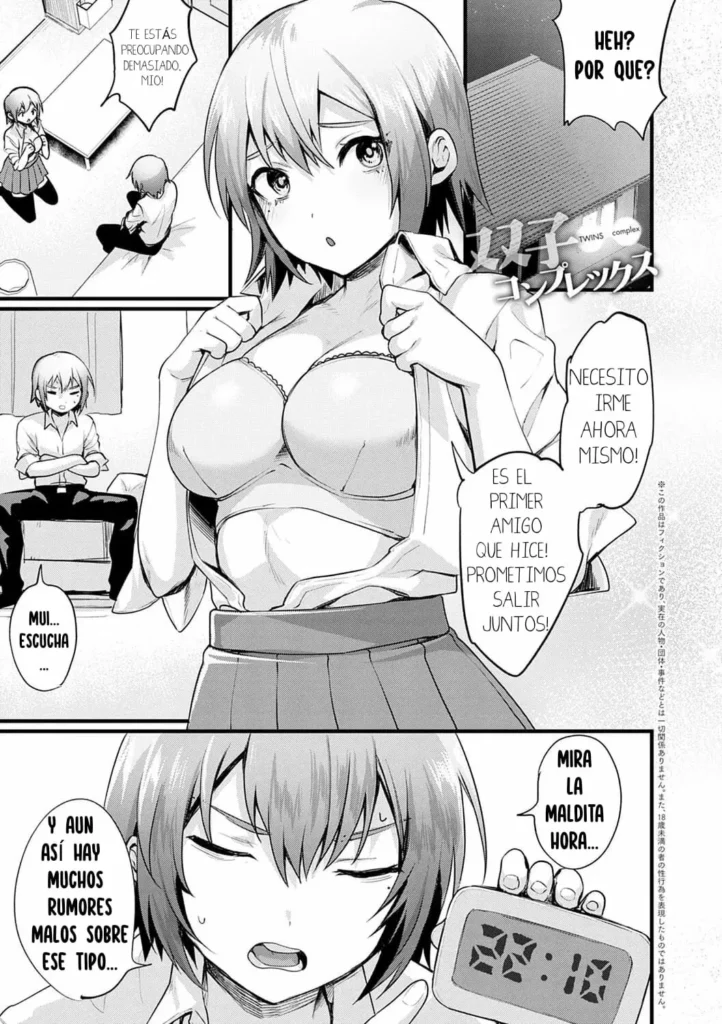 Hutago Complex – TWINS complex