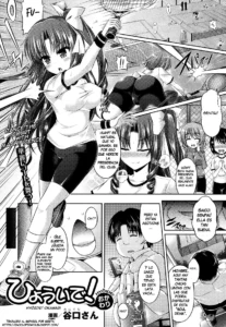 HYÔIDE! Okawari