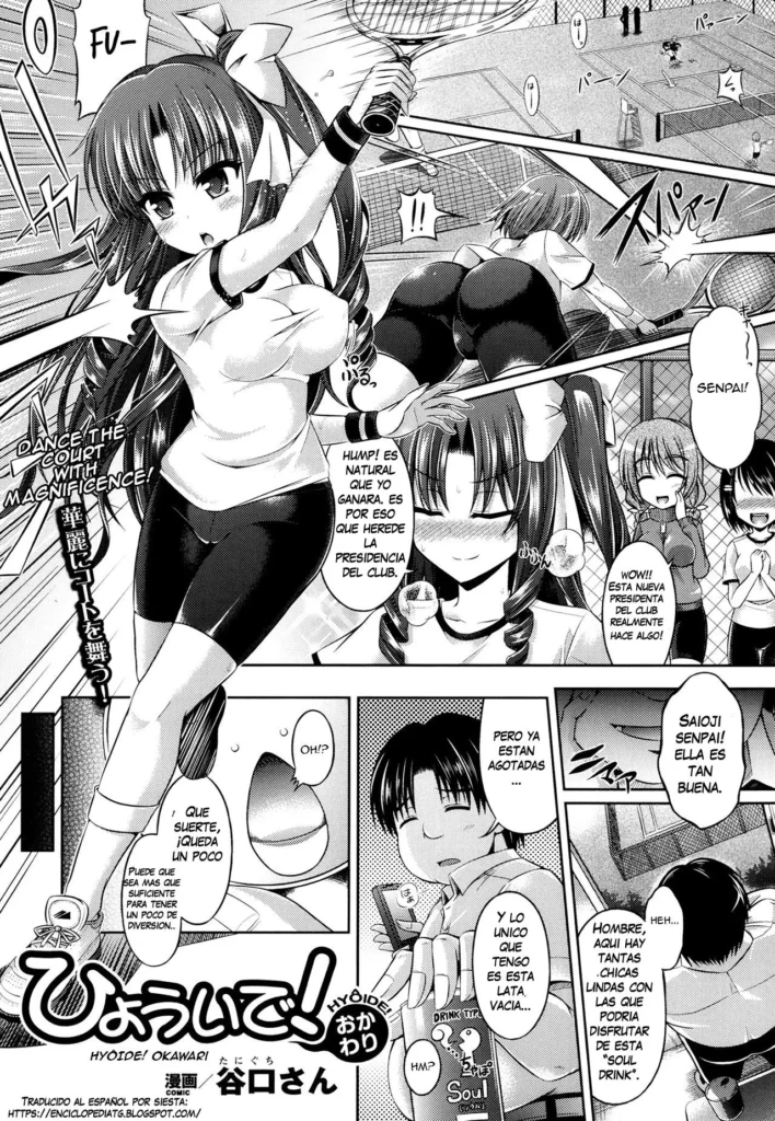 HYÔIDE! Okawari