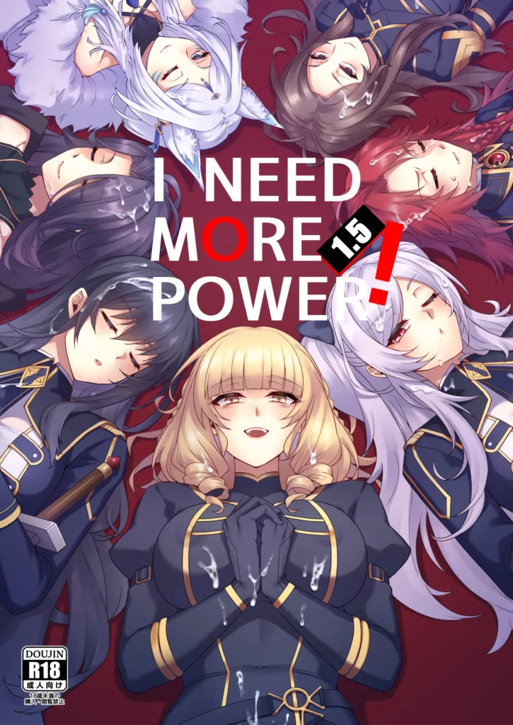 I NEED MORE POWER! 1.5 (decensored)