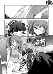 [I-Raf-you (Kaguya)] Ojou-sama no Shitsukekata (Microne Magazine Vol. 53) [Spanish] [Kaguya Soviet Scan] [Digital]