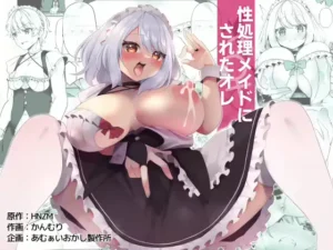 I Turned Into a Sexual Relief Maid