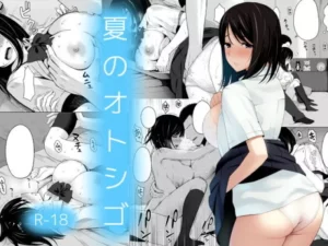 [Icepick] Natsu no Otoshigo [Spanish] [Kirios-Fan]