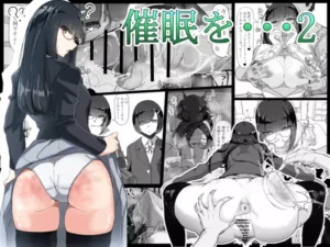 [Ichijikushirabe Shiki (Shirabe Shiki)] Saimin o... 2 [Spanish]