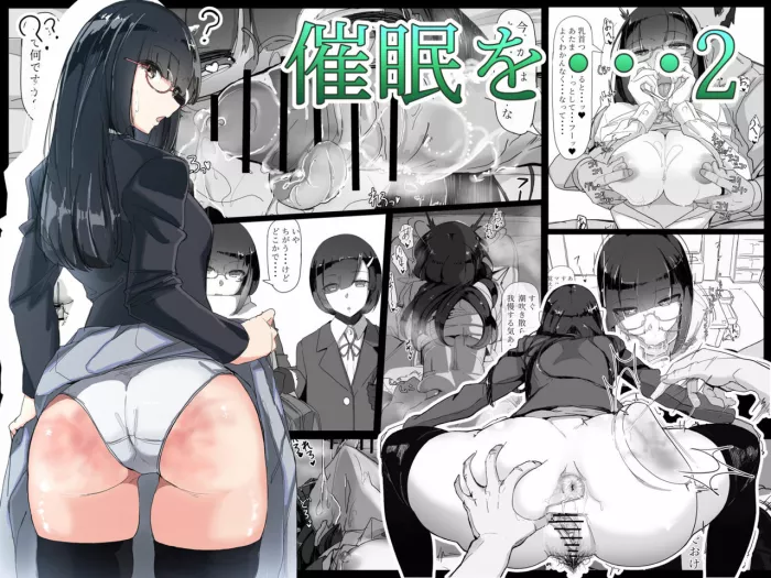 [Ichijikushirabe Shiki (Shirabe Shiki)] Saimin o… 2 [Spanish]