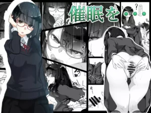 [Ichijikushirabe Shiki (Shirabe Shiki)] Saimin o... [Spanish] {MetamorfosiS}