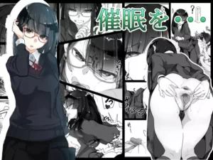 [Ichijikushirabe Shiki (Shirabe Shiki)] Saimin o... [Spanish] {MetamorfosiS} [Decensored]