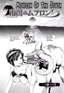[Ichinose Tsuzuki] Nangoku no Mouflon | Muflon en El Sur (Kemono For Essential 7) [Spanish] {pi-b}