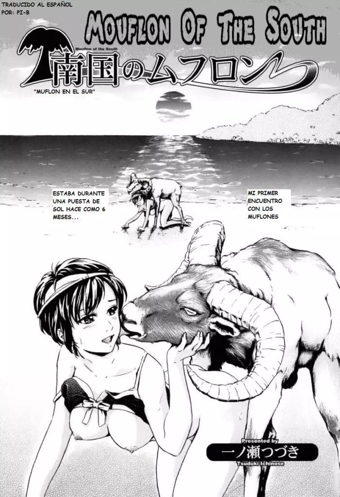 [Ichinose Tsuzuki] Nangoku no Mouflon | Muflon en El Sur (Kemono For Essential 7) [Spanish] {pi-b}