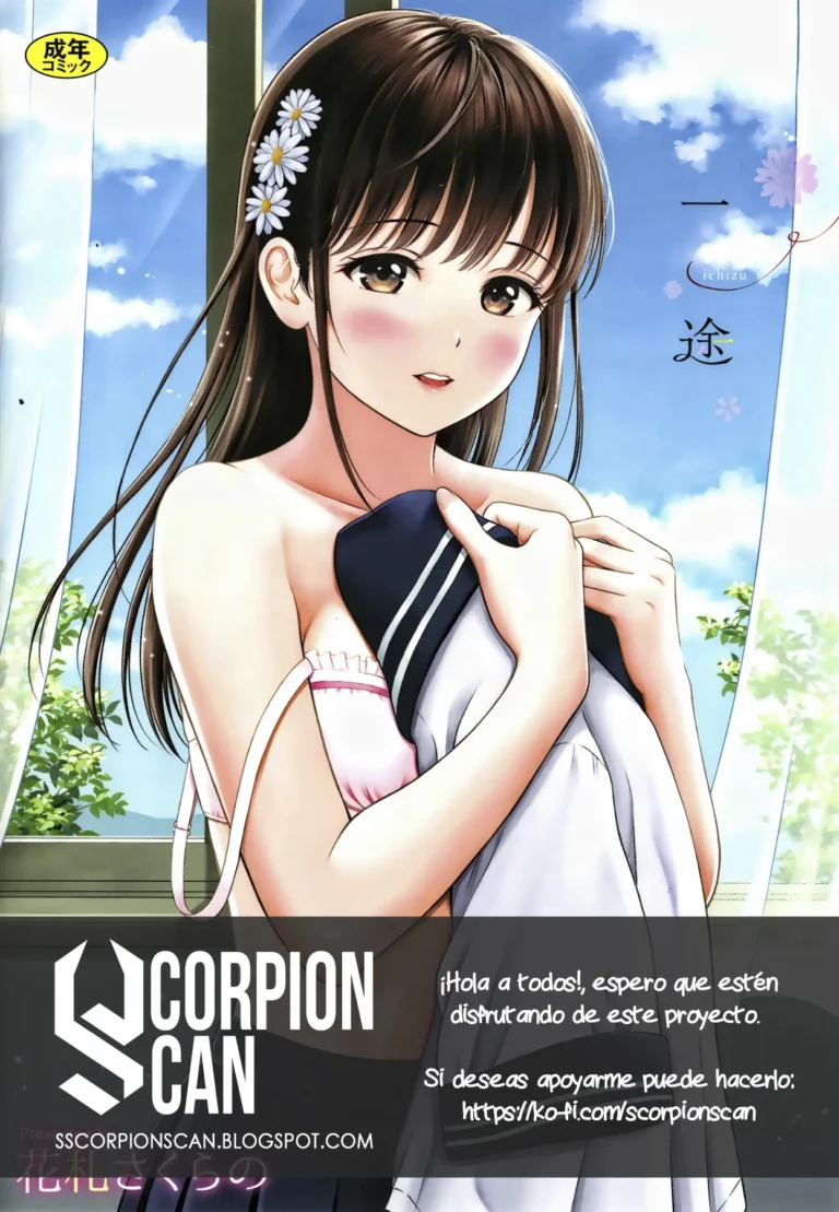 Ichizu